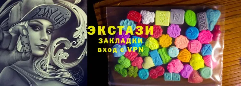 Экстази 280 MDMA  Гдов 