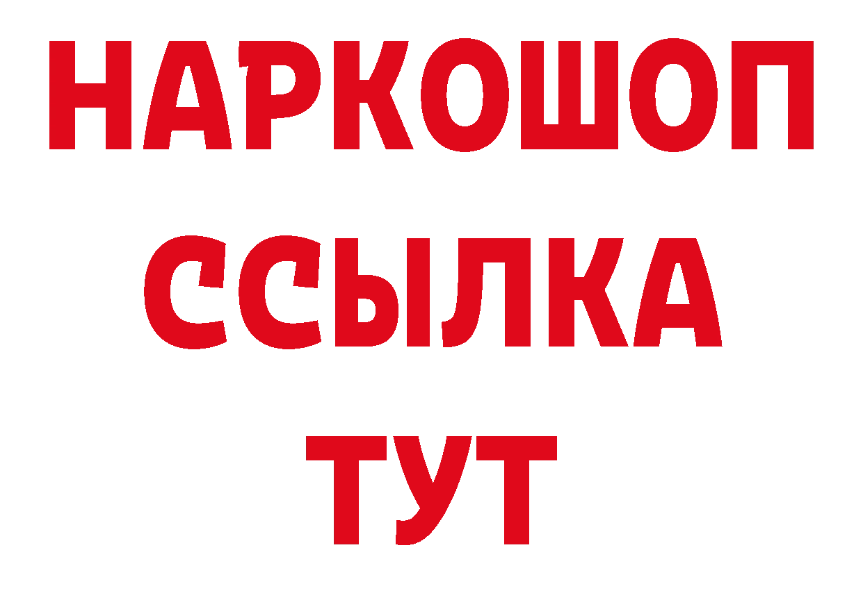 Псилоцибиновые грибы прущие грибы как войти даркнет кракен Гдов